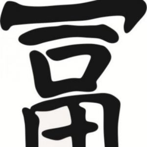 Hieroglyfy bohatství na feng shui