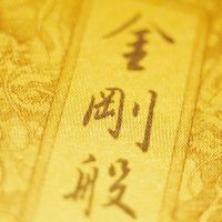 znaczenie hieroglifów feng shui