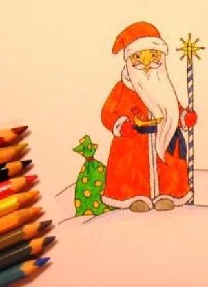 Как да нарисувате Дядо Коледа 12
