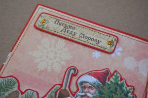 pohlednice na Santa Claus s vlastními rukama (15)