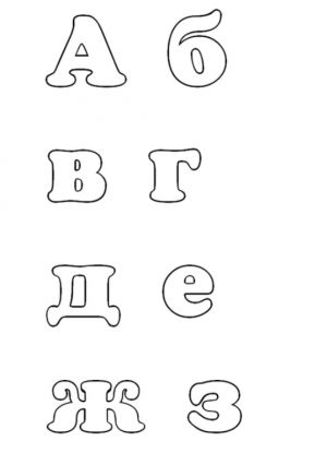 как да шиете възглавници letters_15