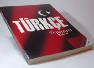 Zajímavosti o Turecku 15