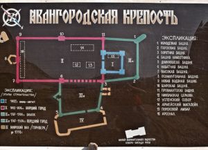 Ivangorodská pevnost 3