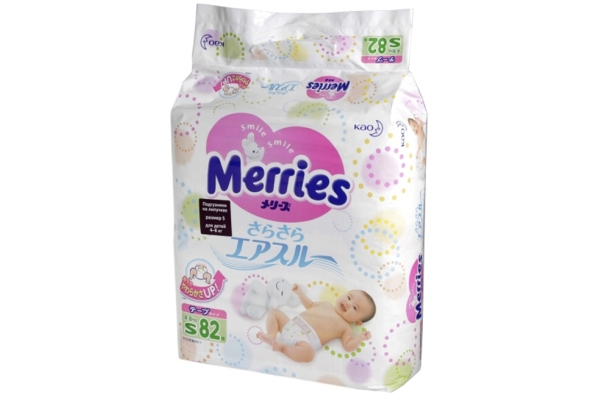 Japanske pelene za novorođenčad 1