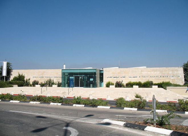 Музей стран Библии