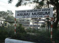 Вход на территорию музея Кисуму
