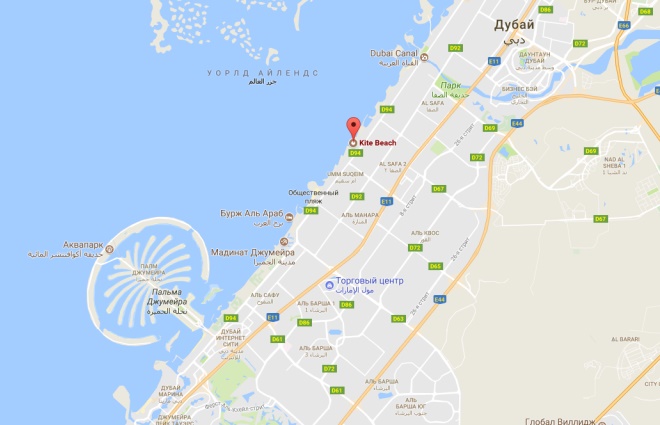 Кайт Бич на карте Дубая