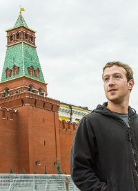 Марк Цукерберг в Москве