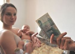 doplatak za rođenje blizanaca