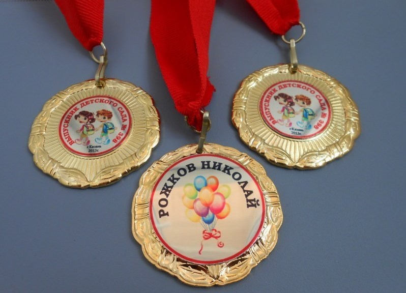 Medale na ukończenie szkoły w przedszkolu 2