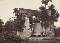 Архивный снимок Мингунского колокола