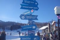 Ośrodek narciarski Baikalsk (6)