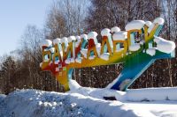 Lyžařské středisko Baikalsk (9)