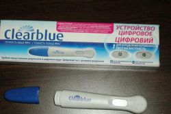 Бързодействащ тест за многократна употреба за бременност