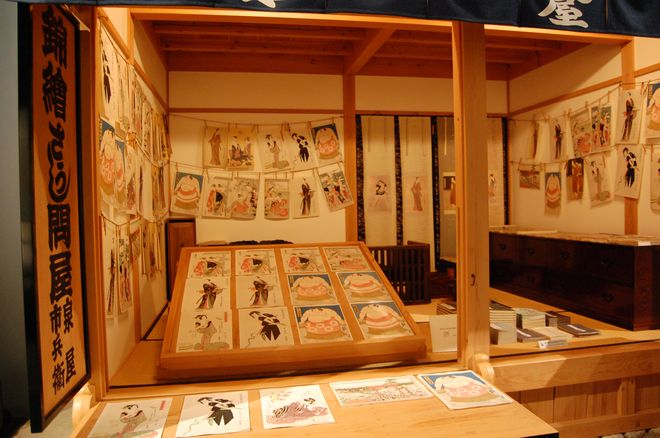 Старинные манускрипты в музее Эдо-Токио