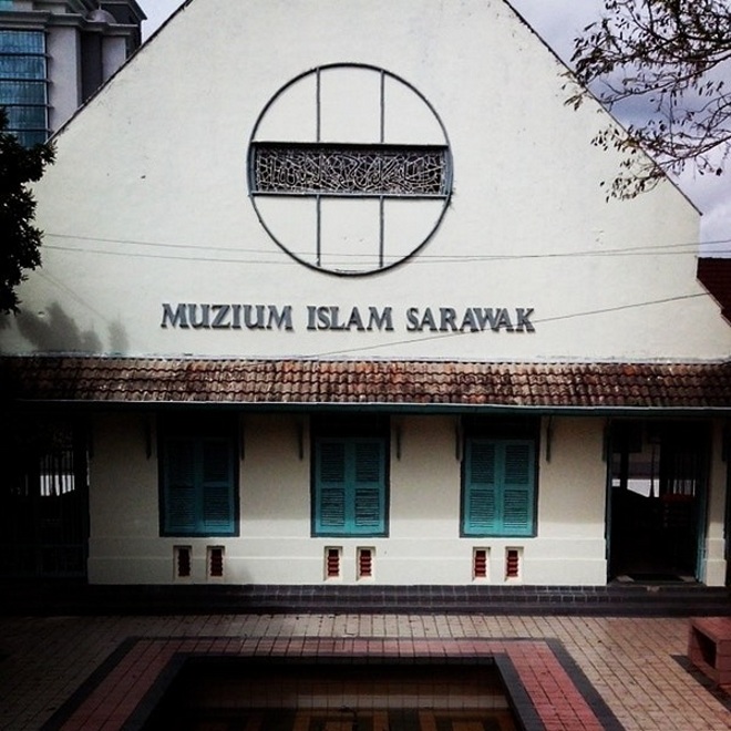 Исламский музей