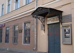 Музеји Нижниј Новгород13
