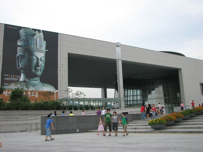Национальный музей Южной Кореи