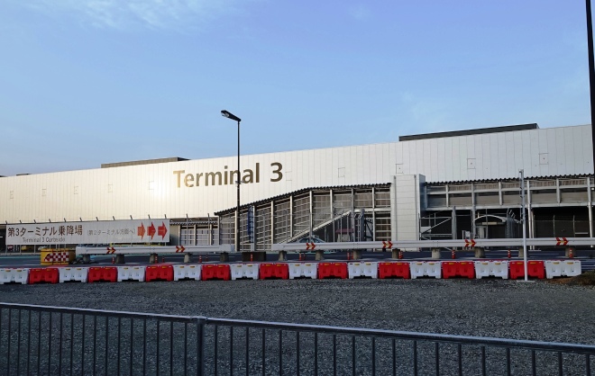 Терминал 3 аэропорта