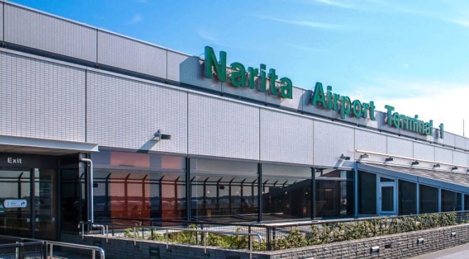 Терминал 1 аэропорта Нарита