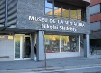 Вход в музей микроминиатюр