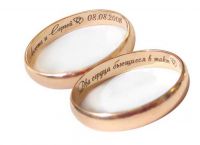 prstenovi za ljubitelje s natpisima1