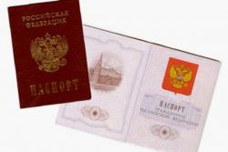паспорт на 14