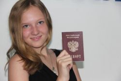 пасош Руске Федерације 14 година