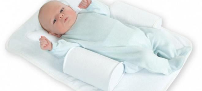 подушка фиксатор для новорожденных