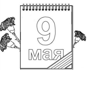 rysunki do 9 maja Dzień Zwycięstwa dla dzieci w etapach 16