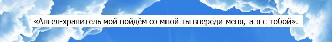 молитва да бъде назначена