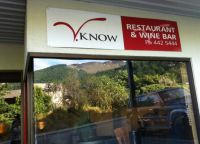 Ресторан Vknow