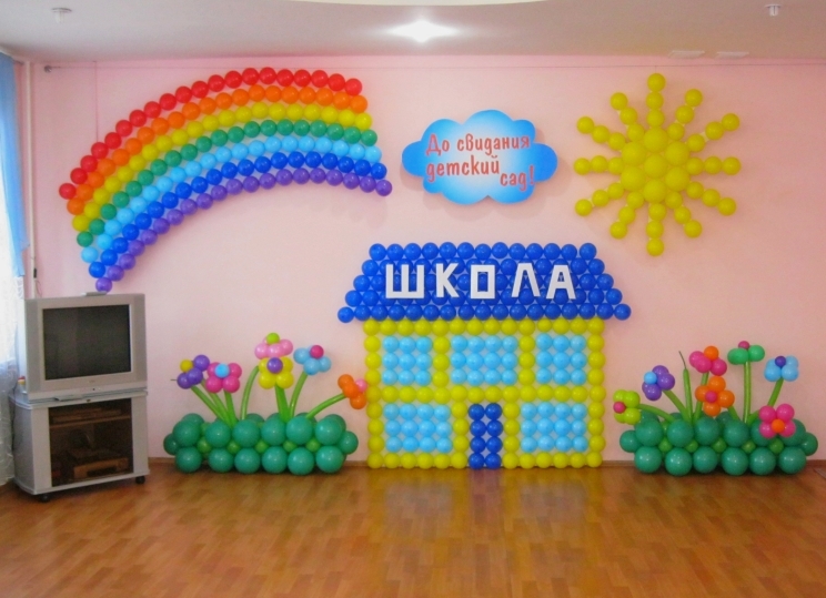 Декорация на зала в детска градина 1