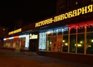 Restorani Novokuznetsk 10