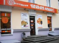 restaurace Petrozavodsk 9