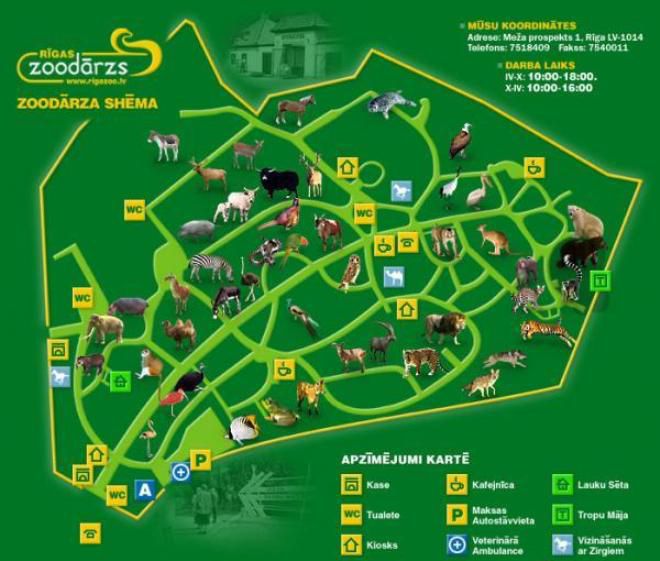 Карта Рижского зоопарка