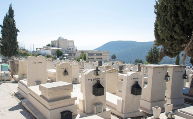 Кладбище Safed Cemetery