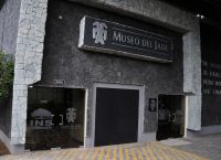 Музей нефрита