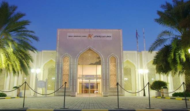 Archeologické muzeum Sharjah