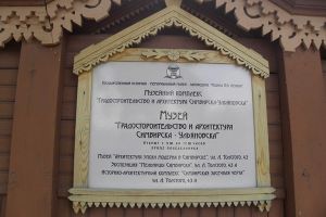 Znamenitosti v Ulyanovsk 10