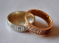 Славски венчани прстенови8