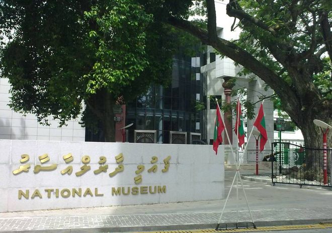 Национальный музей, расположенный в парке Султана