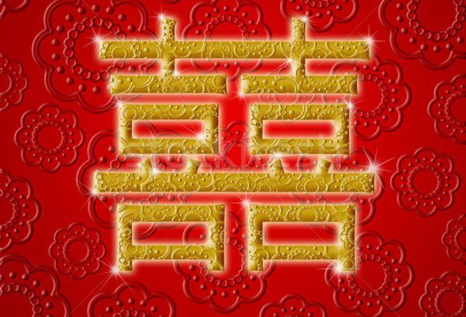 symbol podwójnego szczęścia feng shui