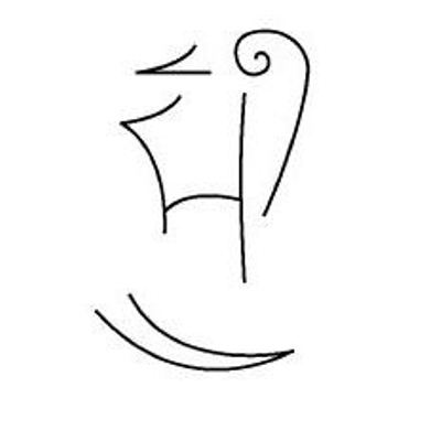 symbole reiki i ich znaczenia1