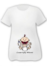 T-shirty dla kobiet w ciąży z napisami12