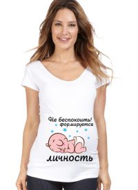 T-shirty dla kobiet w ciąży z napisami7