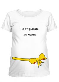 T-shirty dla kobiet w ciąży z napisami8