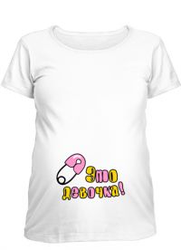 T-shirty dla kobiet w ciąży z napisami9