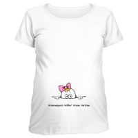 śmieszne koszulki dla kobiet w ciąży 6