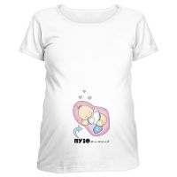 śmieszne koszulki dla kobiet w ciąży 8